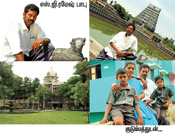 என் ஊர்!