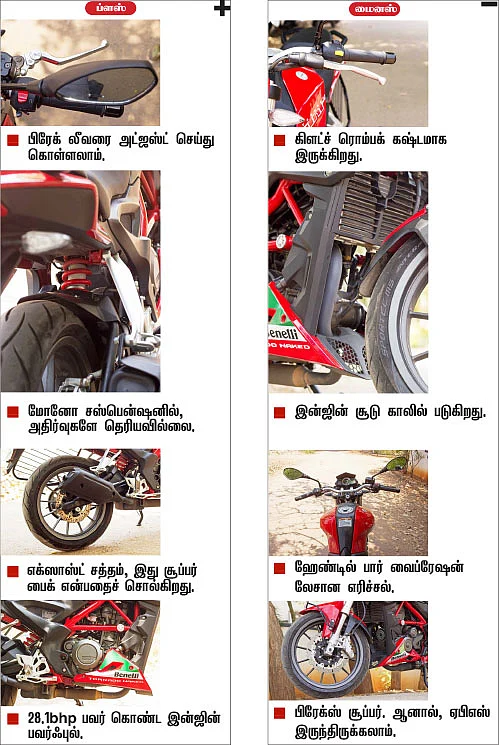"ஸ்டைல்தான் கெத்து!"