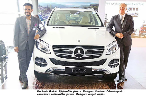 மோட்டார் நியூஸ்