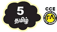 ஆயுசு 100 - ‘நூறு வயது தருவன’ - பாடத்துக்கு உரியது.