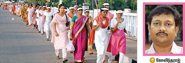 கூச்சம் தவிர்!