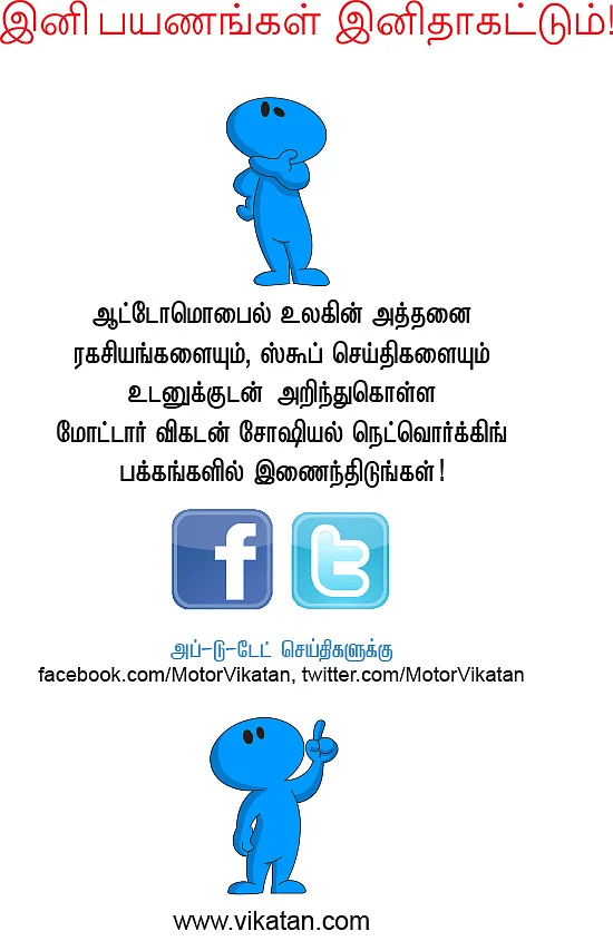 கார், பைக் பராமரிப்பு