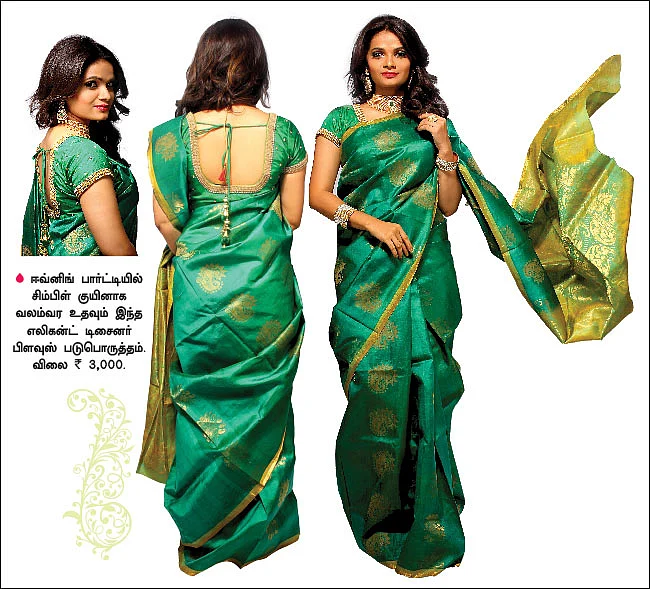 பட்ஜெட்டுக்குள்ளே பிரைடல் பிளவுஸ்!