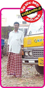 பாடம் நடத்தும் பஞ்சாயத்து தலைவர்!