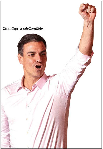 தொங்கும் ஸ்பெயின்! - தாங்கிப் பிடிக்குமா சிறு கட்சிகள்?