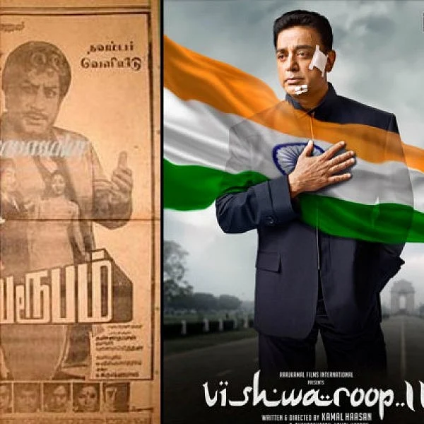 பழைய பட தலைப்புகளுக்கு இவ்வளவு கிராக்கி ஏன்? டைட்டில் ரகளைகள்! #VikatanExclusive