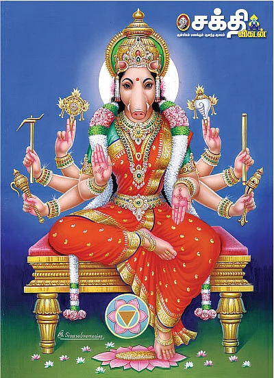 கடவுள் அறிவோம்!