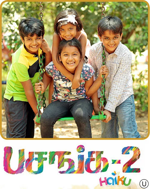 பசங்க - 2 - சினிமா விமர்சனம்