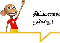 பாஸ்வேர்டு்
