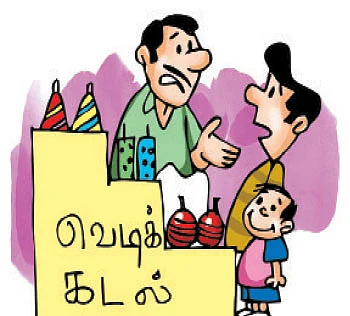 ஜோக்ஸ்