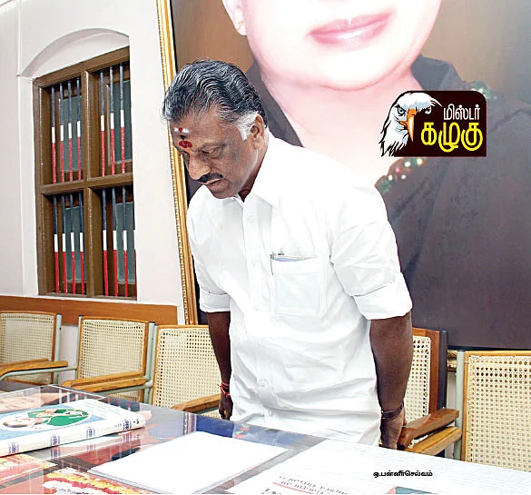 மிஸ்டர் கழுகு: 'மிஸ்டர் விசுவாசம்!'