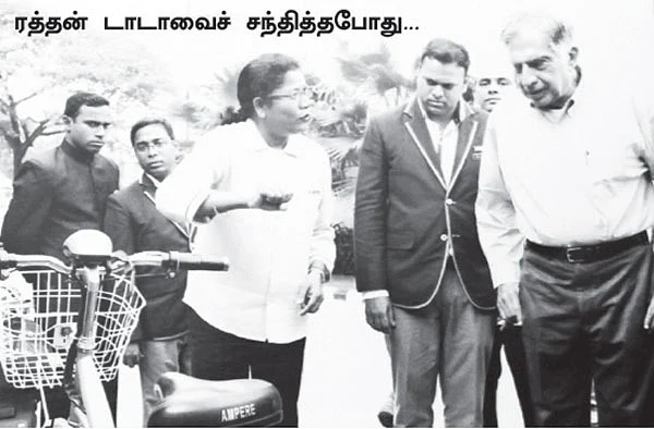மினி கம்பெனியில் டாடாவின் மெகா முதலீடு !