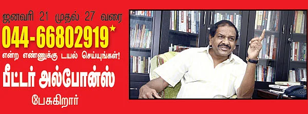 செய்தியும் சிந்தனையும்
