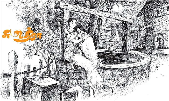 சுமித்ரா - சிறுகதை
