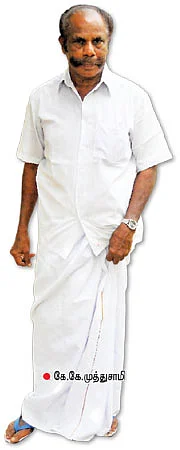 என் ஊர்!