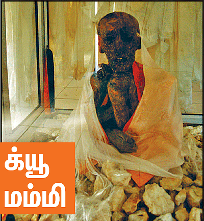 வெள்ளி நிலம் - புதிய தொடர் - 1