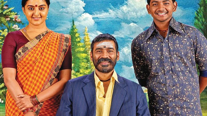 அசுரன்