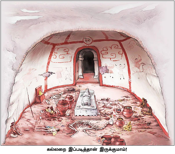 செங்கிஸ் கானின் பொக்கிஷம்!