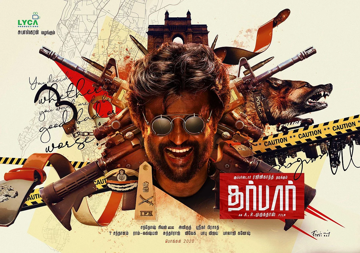 "மும்பை கதை, போலீஸ் கெட்டப்லாம் விடுங்க... 'பப்ஜி' போஸ்டர் கவனிச்சீங்களா?!" - 'தர்பார்' குறியீடுகள்