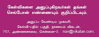 ஹெல்த் இன்ஷூரன்ஸ் பாலிசி... குழந்தையின்மை சிகிச்சைக்கு க்ளைம் உண்டா?