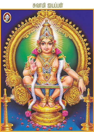 ஆன்மிக படங்கள்