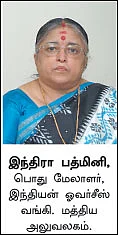 60 வயதில் வீட்டுக் கடன் கிடைக்குமா ?