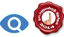 கணிப்புக் கில்லாடிகள் சொல்லும் ரிசல்ட்!