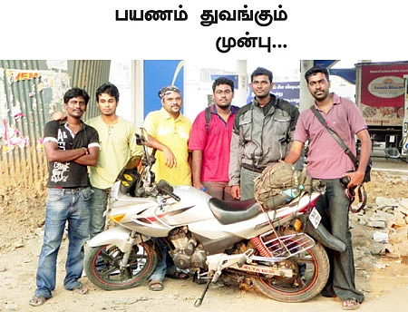 24 மணி நேரம் 1851கி.மீ!