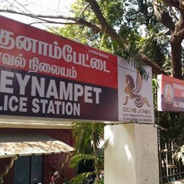 தேனாம்பேட்டை காவல் நிலையம்