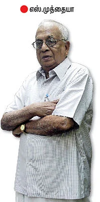 என் ஊர்!