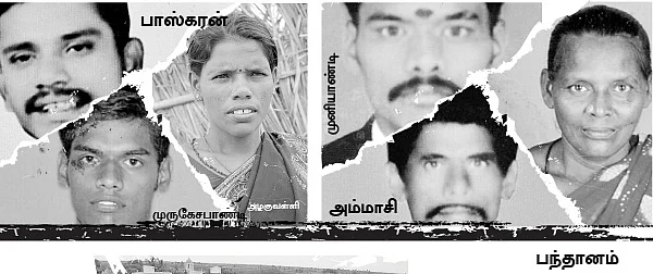 ஐந்து வருடங்களில் 50 பலிகள்!