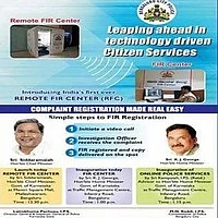 வீடியோ கான்பரன்சிங் புகார் மையங்கள்: பெங்களூரு காவல்துறை அறிமுகம்!