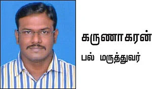 டூத் வொயிட்டனிங் 10 உண்மைகள்