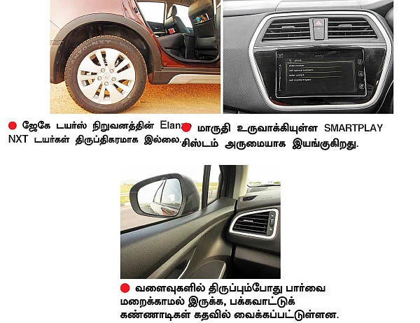 முகம் மாறும் மாருதி !