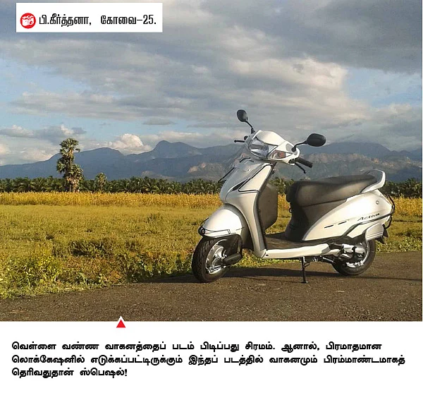 ரீடர்ஸ் ஆட்டோ ஃபோகஸ்!