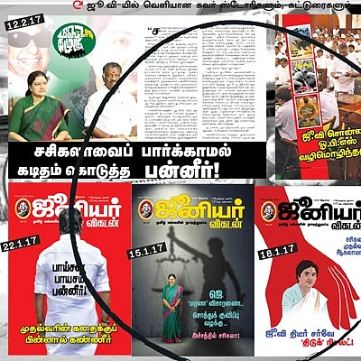 ஓ.பி.எஸ் - வி.கே.எஸ் மோதல் - முன்பே கணித்த விகடன்!