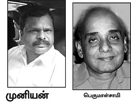 புறம்போக்கு நிலத்தில் 'தீம் பார்க்'?