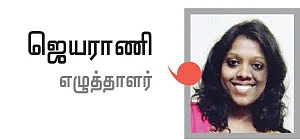 2015 டாப் 10 பிரச்னைகள் - செயல்படாத அரசு நிர்வாகம்
