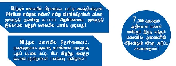 பழனிச்சாமியின் குதிரை!