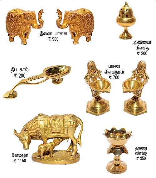 பூஜைக்குப் புதிது!