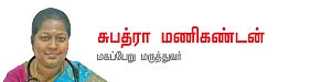 சிசேரியன் அதிகமாவது ஏன்?