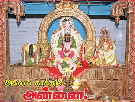 அகிலம் காக்கும் அன்னை!
