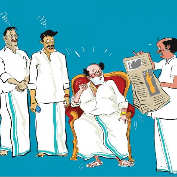 ஜோக்ஸ் - 2