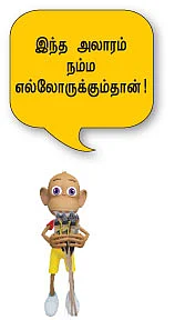 இந்தியா இருள்கிறது!