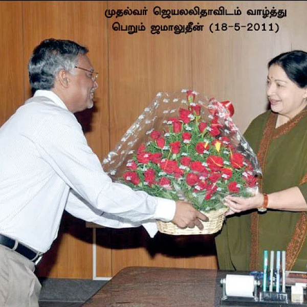 “ஆளும் கட்சிக்குத் துதிபாடும் ஜமாலுதீனுக்குப் பதவி நீட்டிப்பா?”