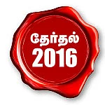 ஜோக்ஸ் - 1