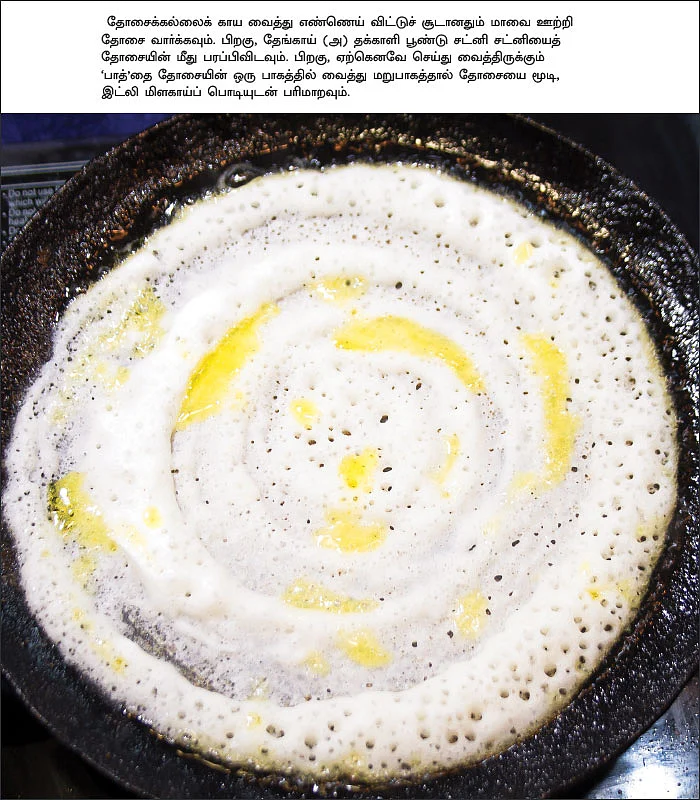 கற்பதற்கு வயது ஒரு தடை இல்லை