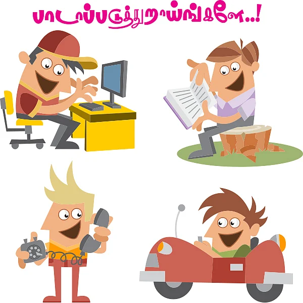 பாடாப்படுத்துறாய்ங்களே..!