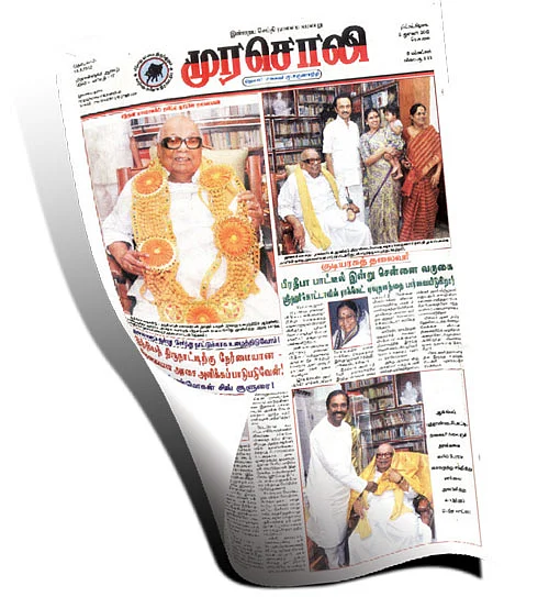 கழுகார் பதில்கள்