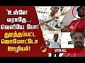 'உன்னை அனுமதிக்க முடியாது; வெளியே போ!'- புதுச்சேரி மாலில் ஜொமோட்டோ ஊழியருக்கு நடந்த கொடுமை
